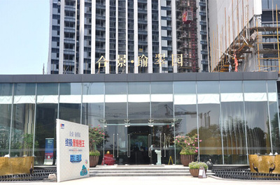 合景·瑜翠园