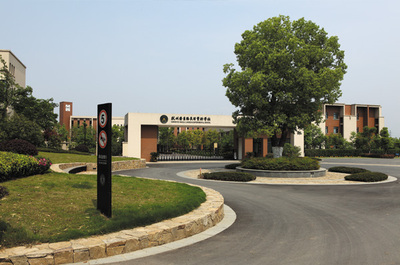 安吉路良渚实验学校