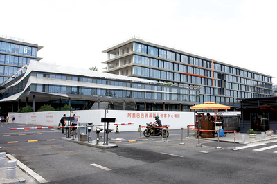 阿里巴巴第一期